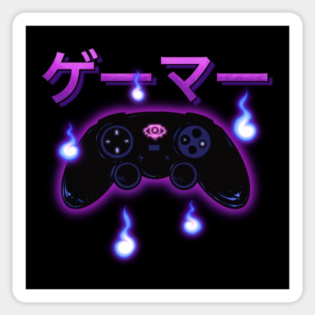 Yeah I’m a Gamer Japanese Aesthetic Sticker by Avramov Visuals